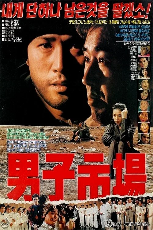 Xem phim Chợ Đàn Ông - Full HD Vietsub