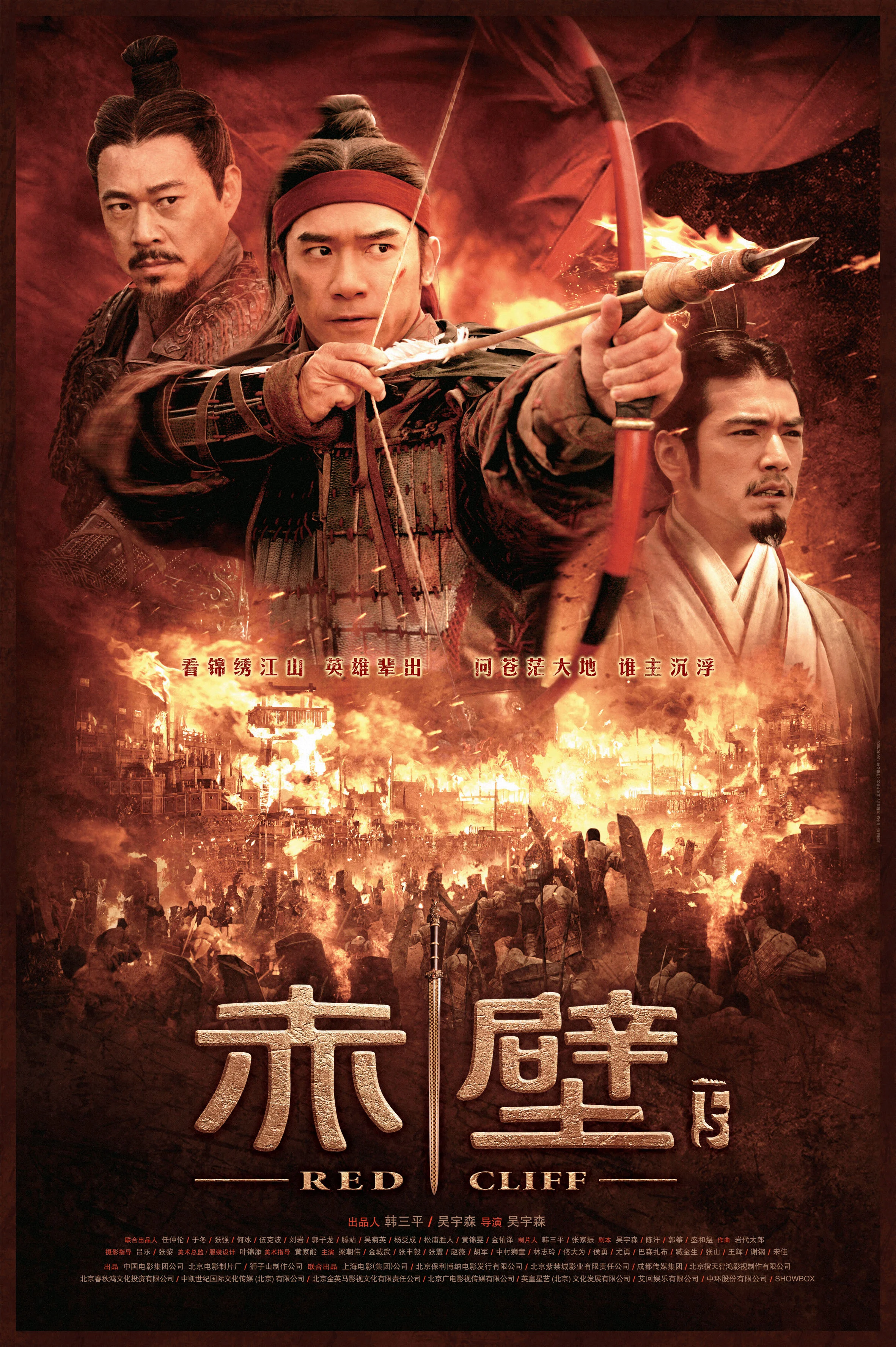 Xem phim Đại Chiến Xích Bích 2 - Full HD Vietsub