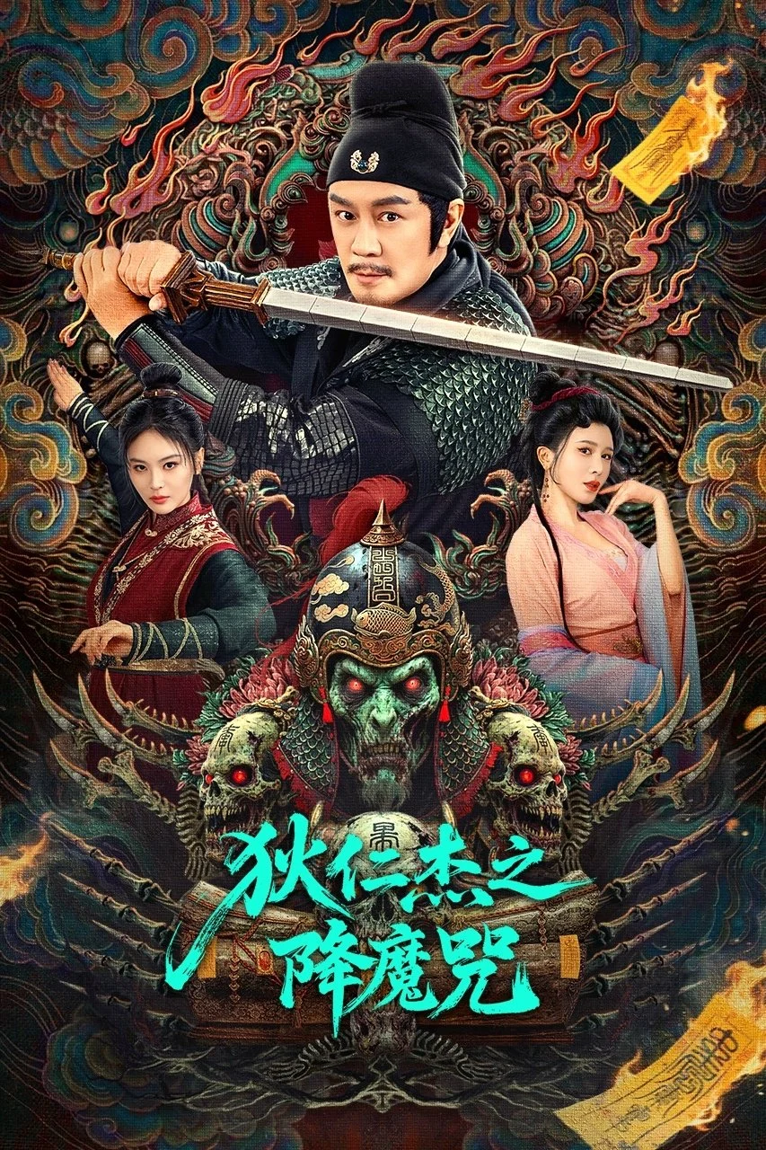 Xem phim Địch Nhân Kiệt: Chú Trừ Ma (Giáng Ma Chú) - Full HD Vietsub
