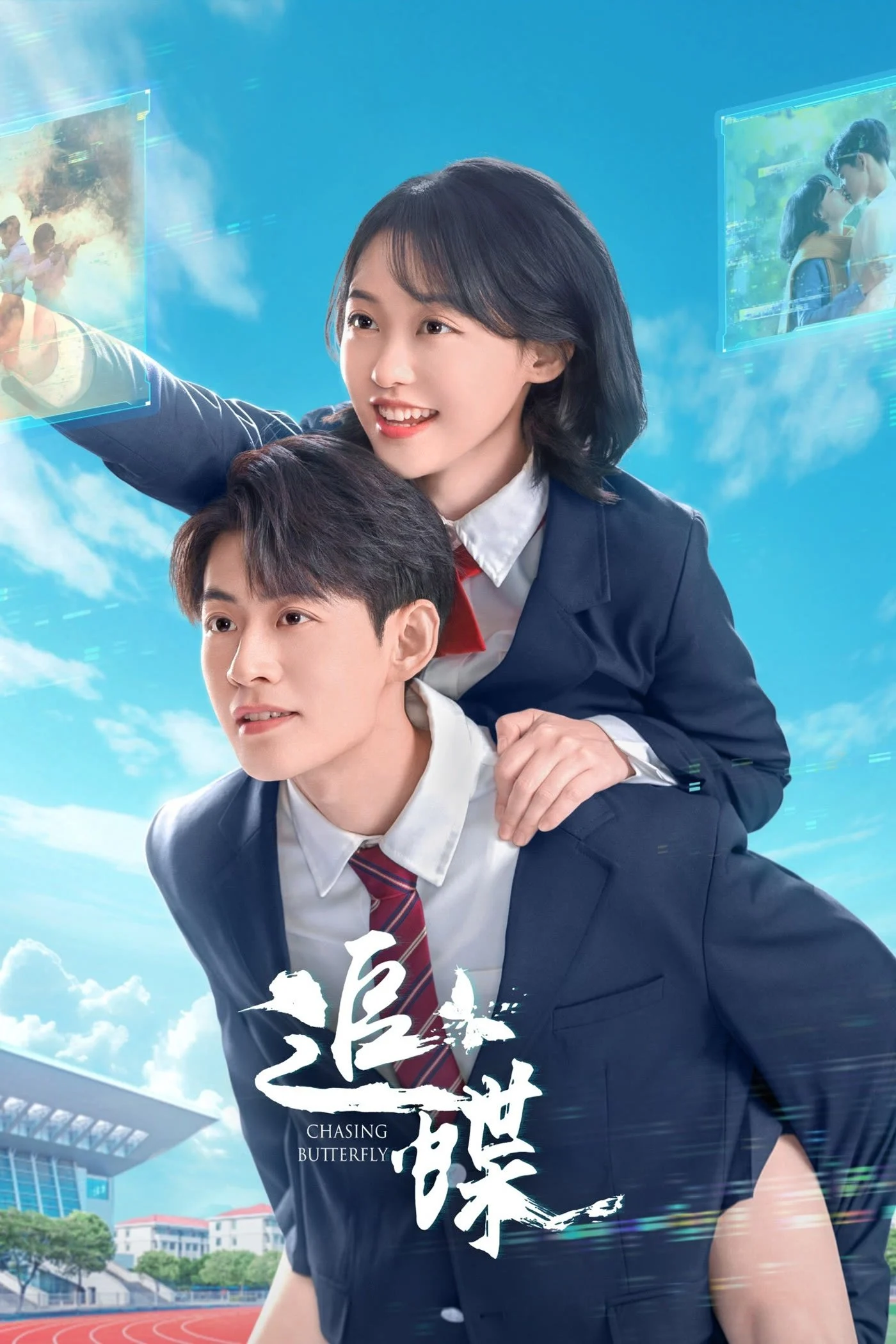 Xem phim Đuổi Theo Cánh Bướm - Full HD Vietsub