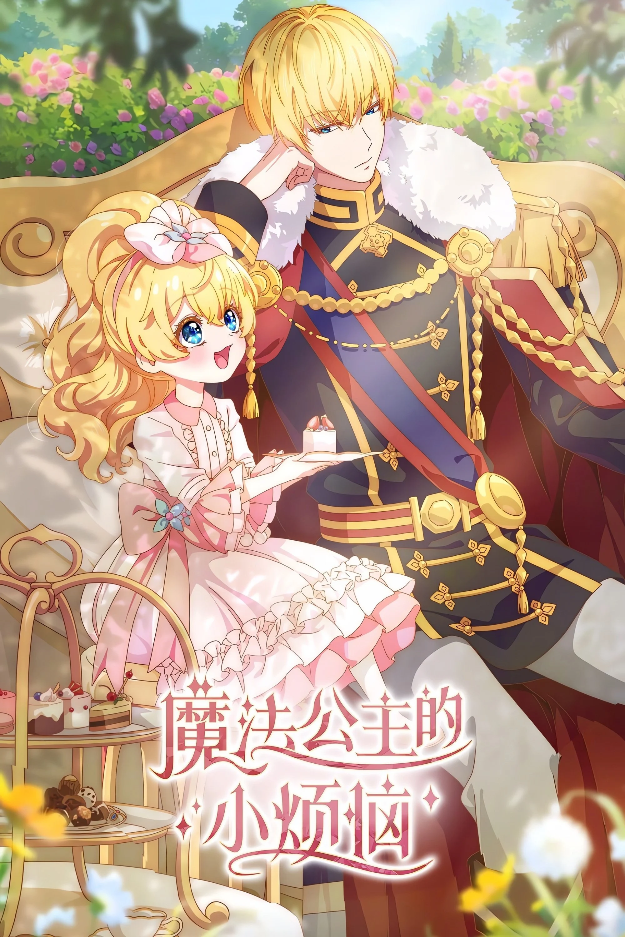 Xem phim Một Ngày Nọ, Mình Bỗng Dưng Trở Thành Công Chúa - Full HD Vietsub