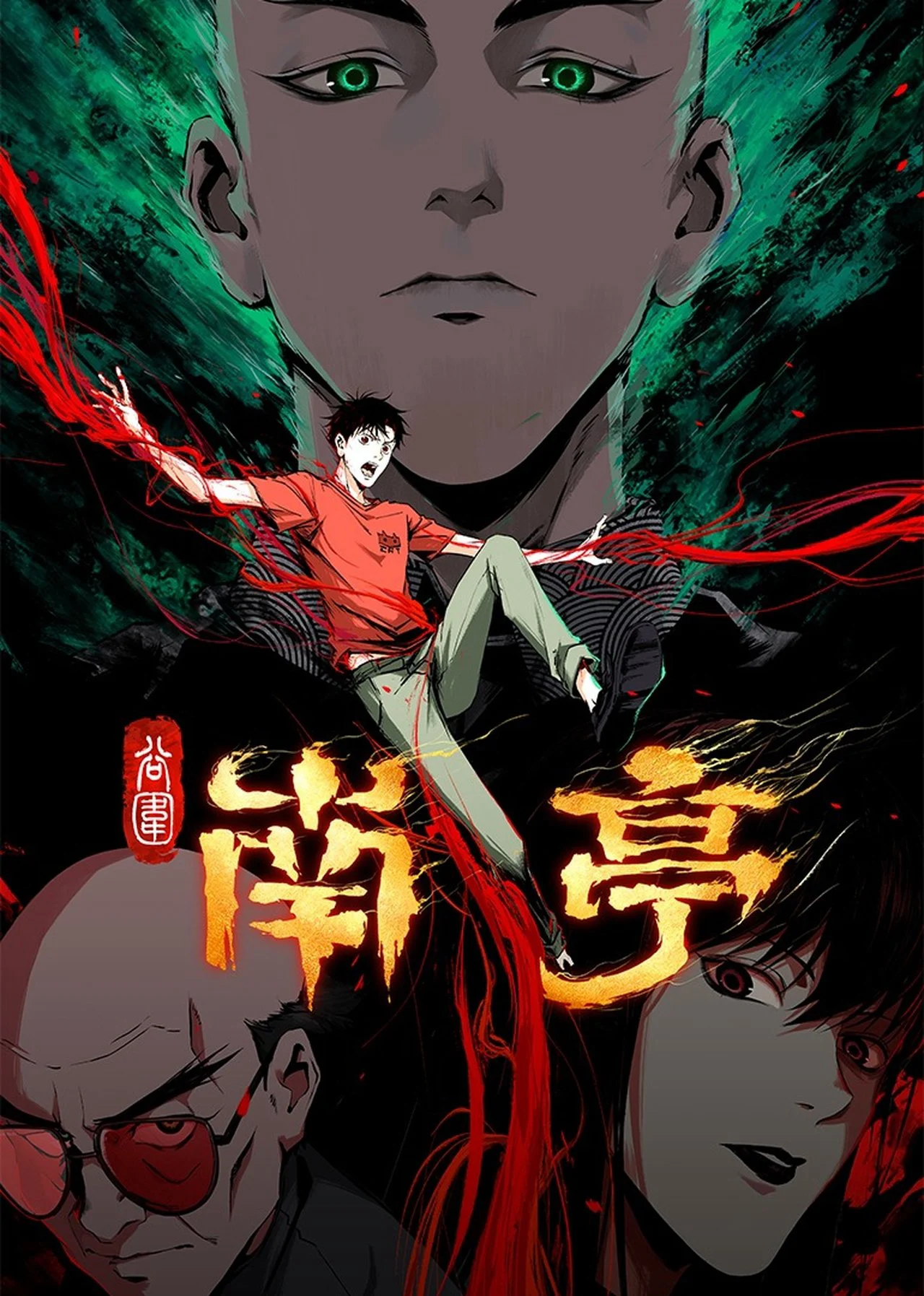 Xem phim Nam Đình Cốc Vi - Full HD Vietsub