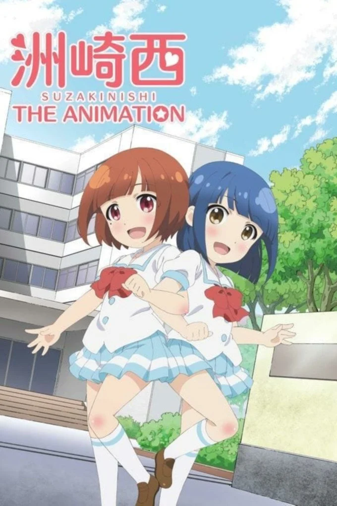Xem phim Suzakinishi The Animation - Full HD Vietsub