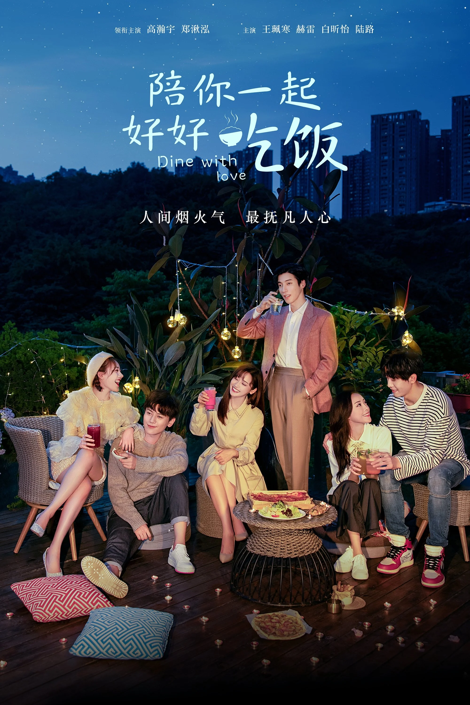 Xem phim Cùng Anh Ăn Một Bữa Ngon - Full HD Vietsub