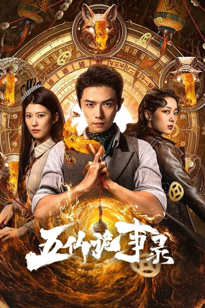 Xem phim Ngũ Tiên Quỷ Sự Lục - Full HD Vietsub