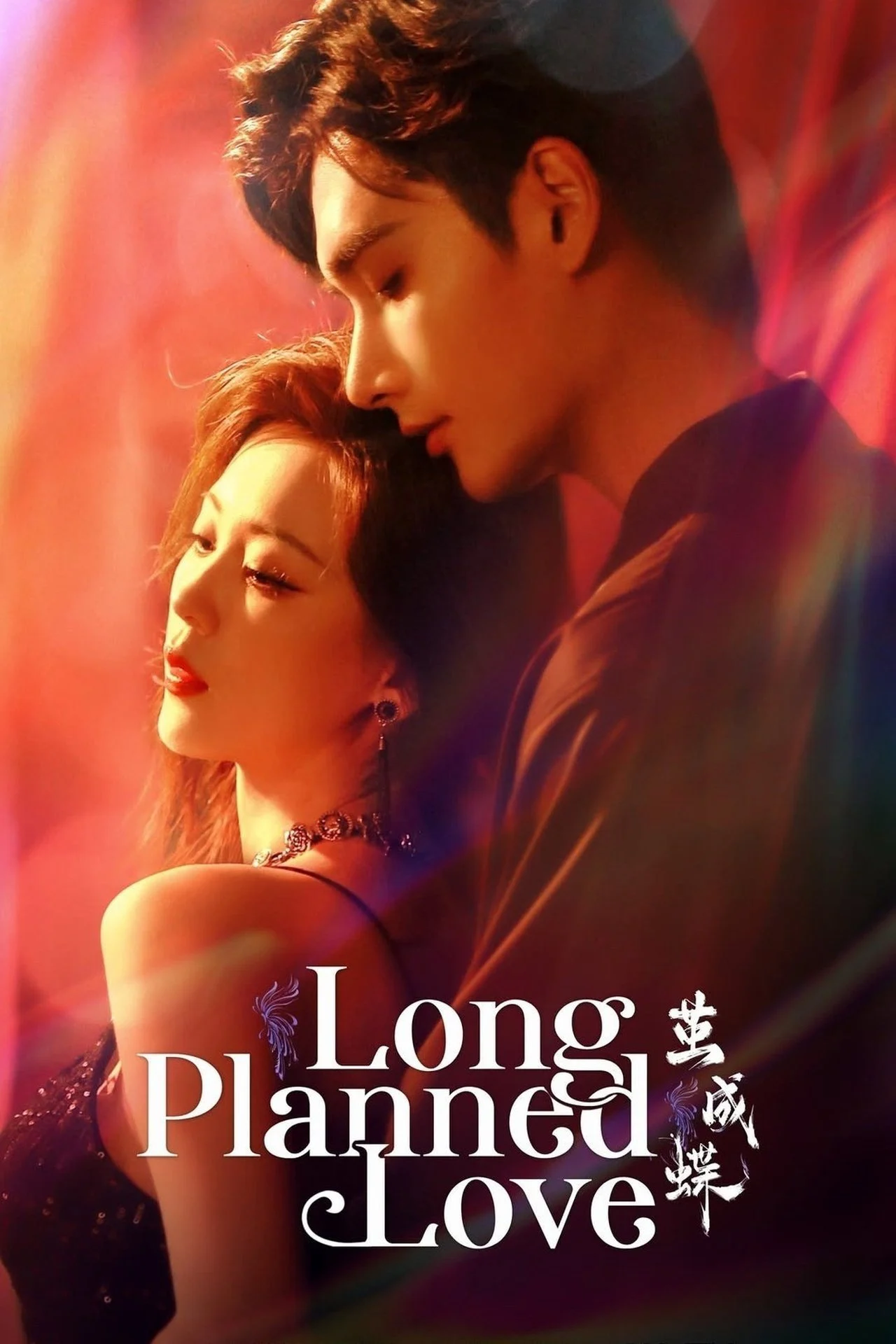 Xem phim Phá Kén Hoá Bướm - Full HD Vietsub