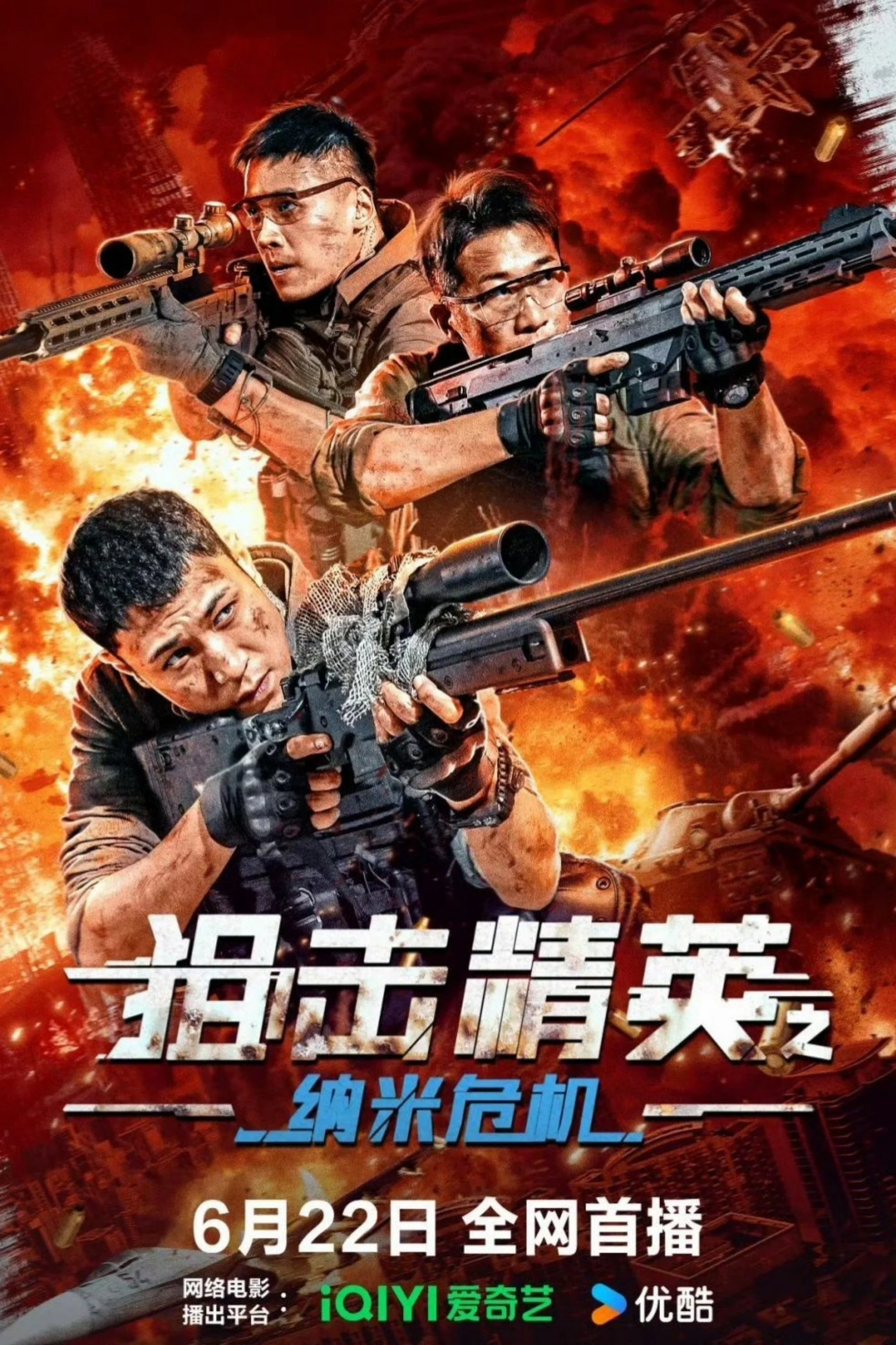 Xem phim Thiên Tài Bắn Tỉa: Nguy Cơ Nano - Full HD Vietsub