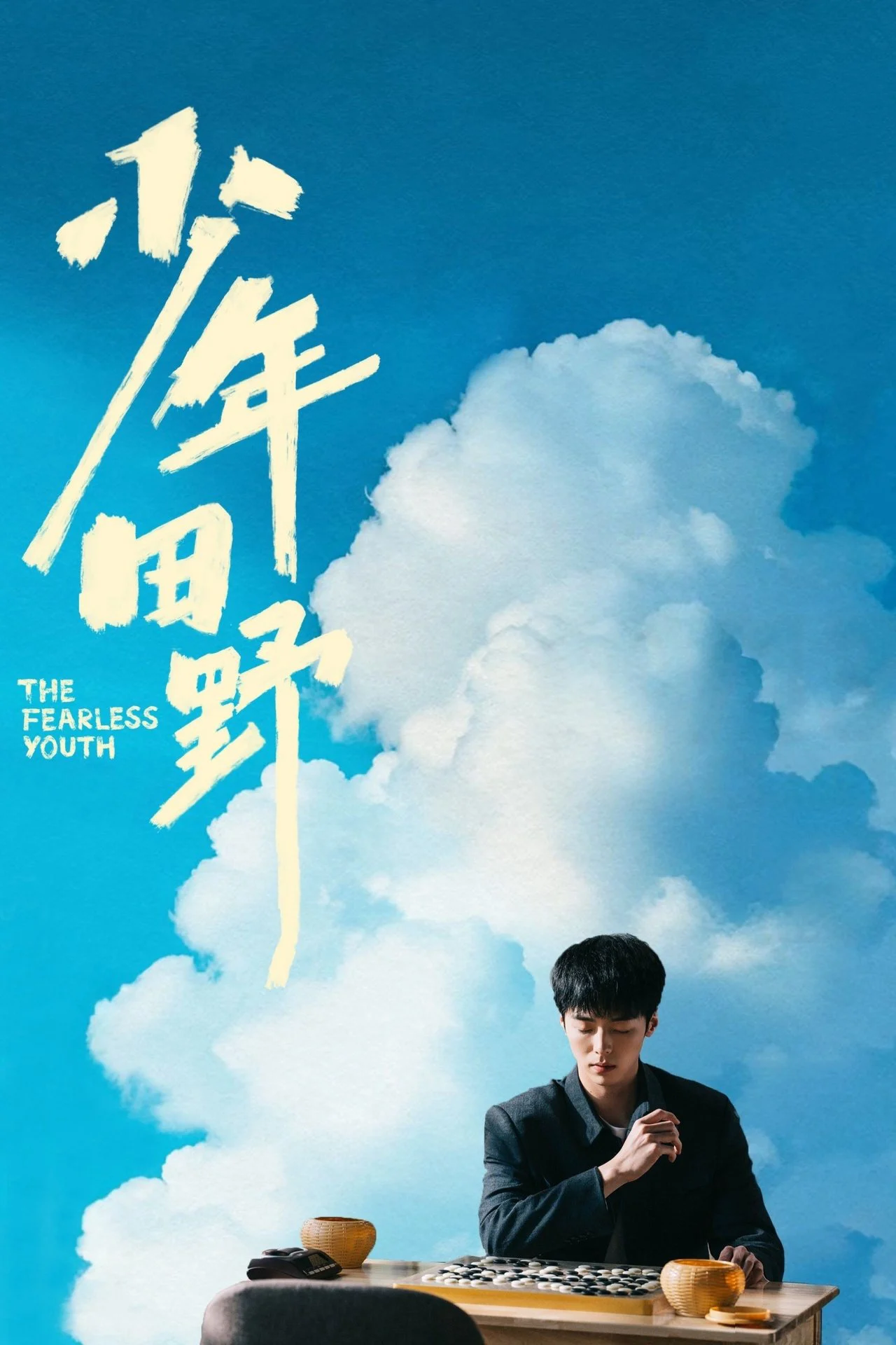 Xem phim Thiếu Niên Điền Dã - Full HD Vietsub