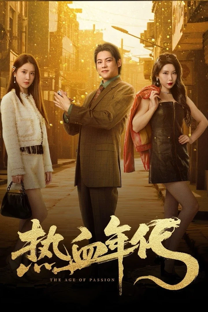 Xem phim Thời Đại Nhiệt Huyết - Full HD Vietsub