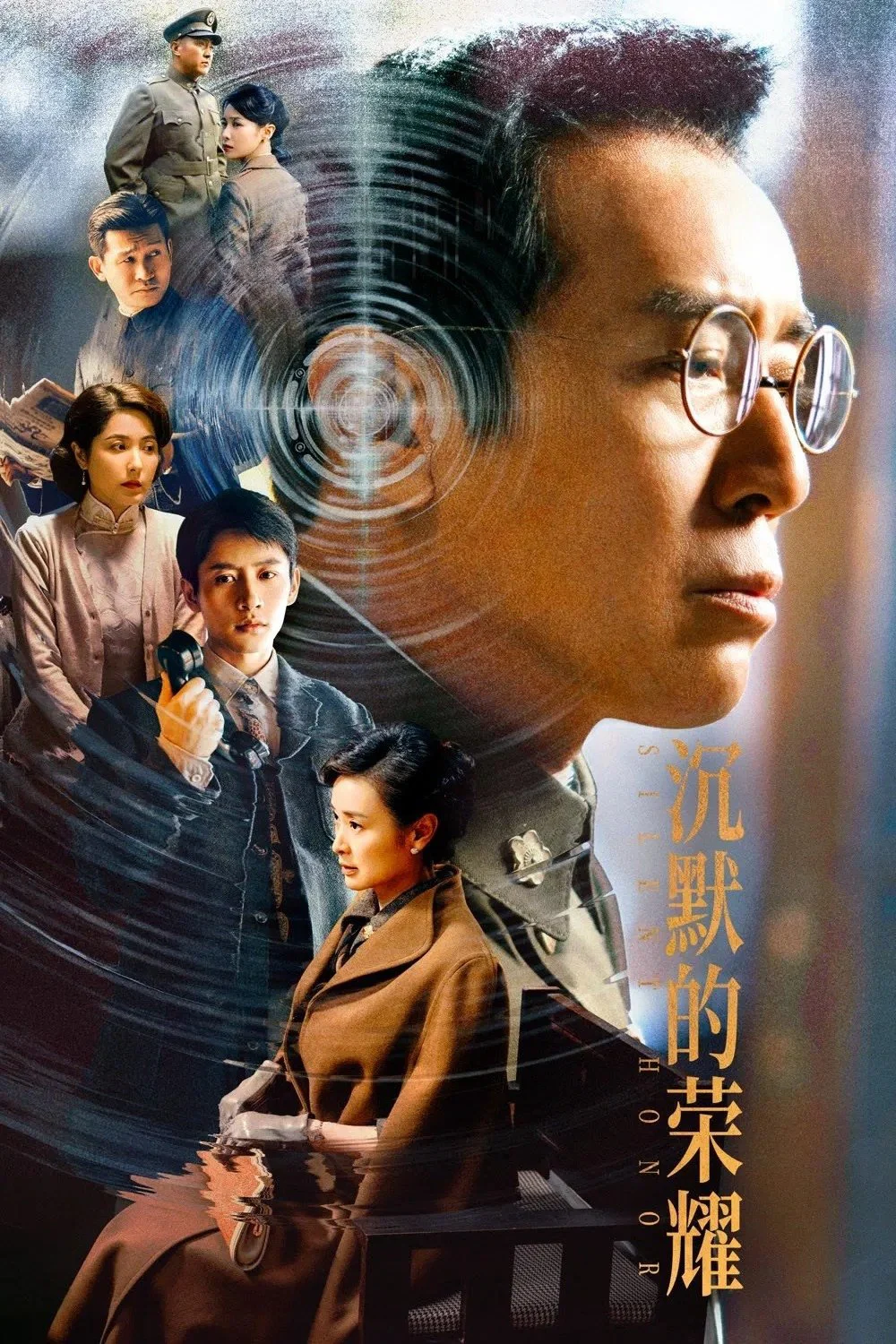 Xem phim Vinh Diệu Trầm Mặc - Full HD Vietsub