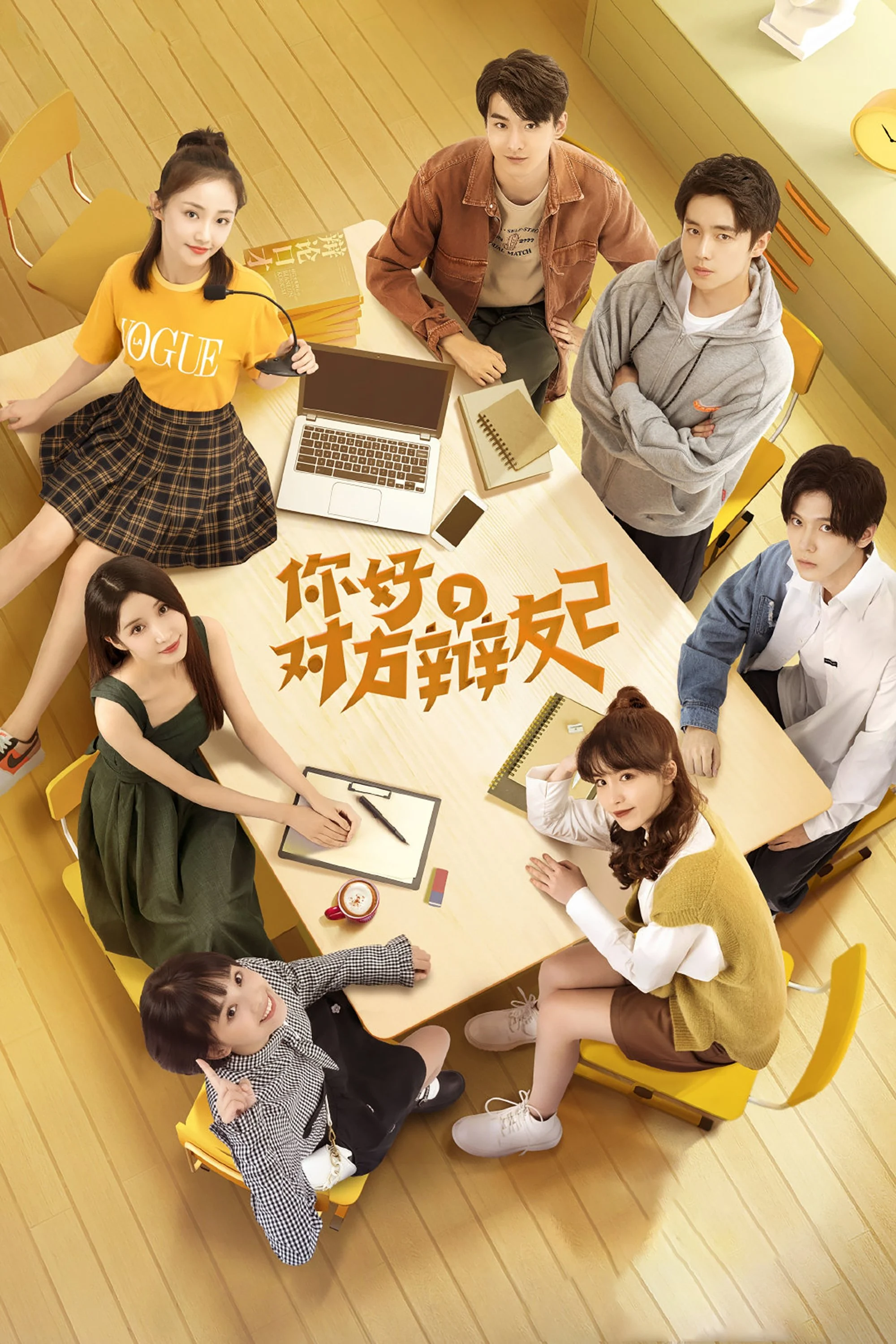 Xem phim Xin Chào Người Bạn Phản Biện (Phần 2) - Full HD Vietsub