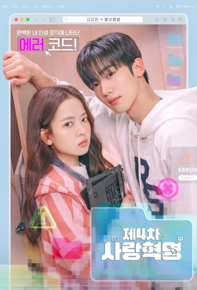 Xem phim Cách Mạng Tình Yêu - Full HD Vietsub