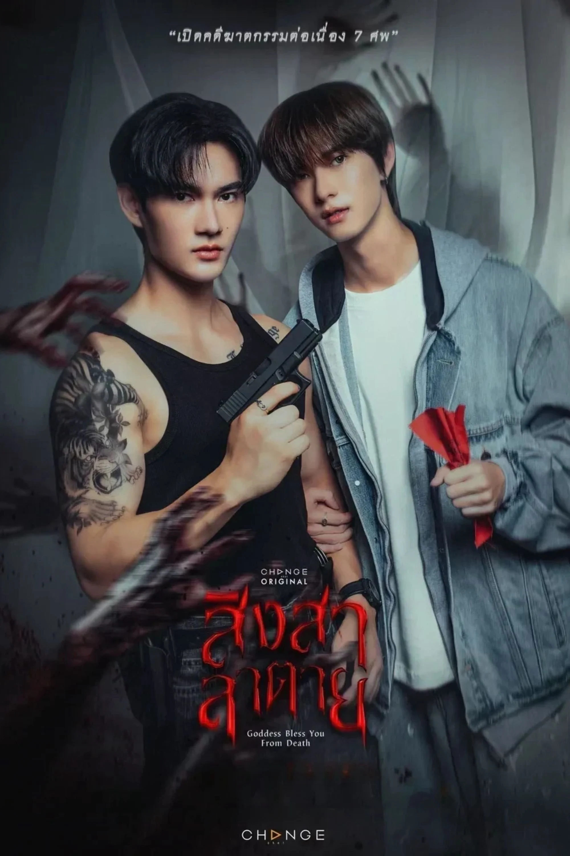Xem phim Cái Chết Của Singsala - Full HD Vietsub