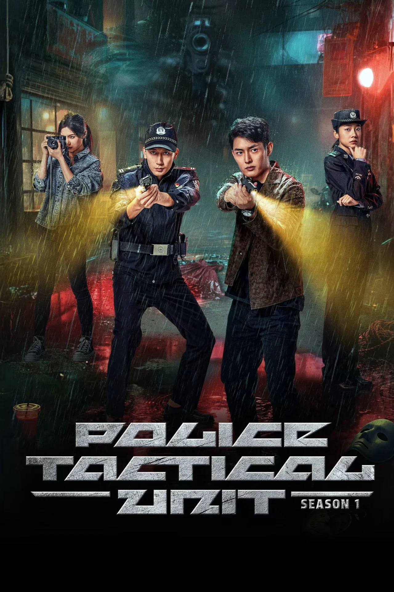 Xem phim Đội Cơ Động - Full HD Vietsub