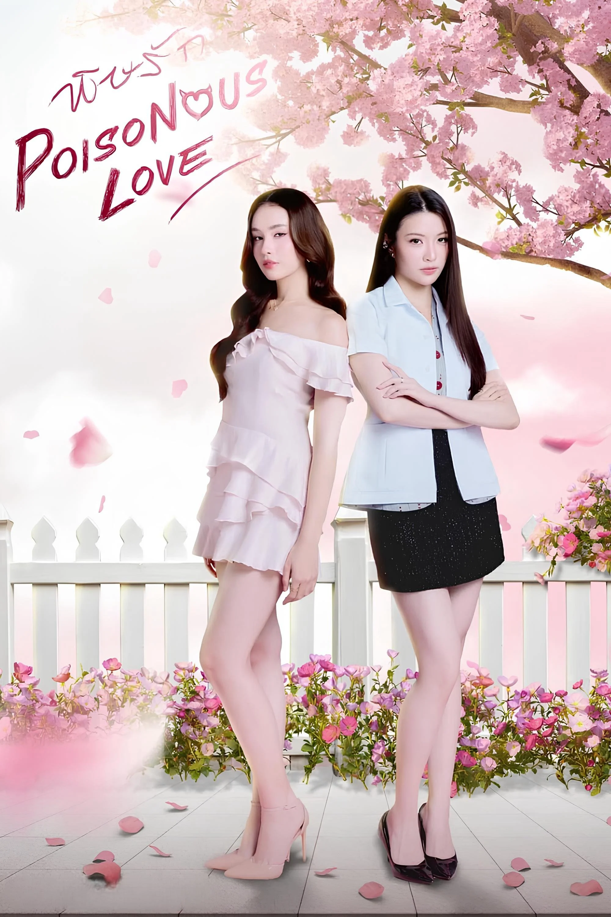 Xem phim Poisonous Love - Full HD Vietsub