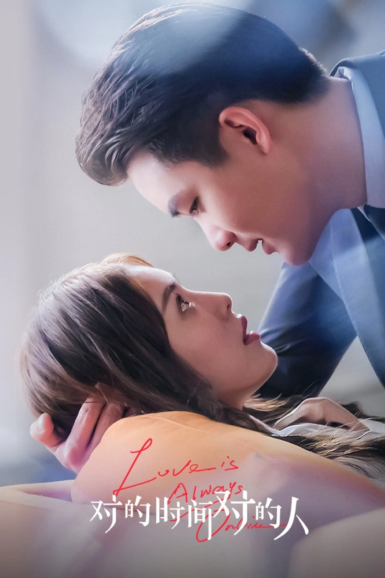 Xem phim Yêu Đúng Lúc Gặp Đúng Người - Full HD Vietsub