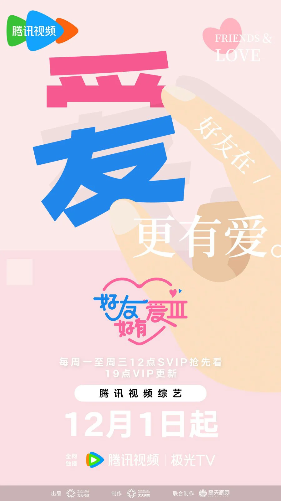 Xem phim Bạn Thân Yêu Thương (Mùa 3) - Full HD Vietsub