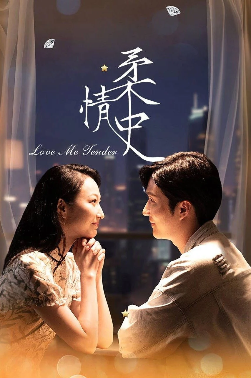 Xem phim Bản Tình Ca Dịu Dàng - Full HD Vietsub