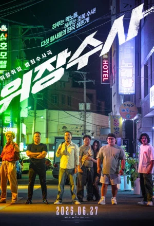 Xem phim Mật Vụ Nằm Vùng - Full HD Vietsub