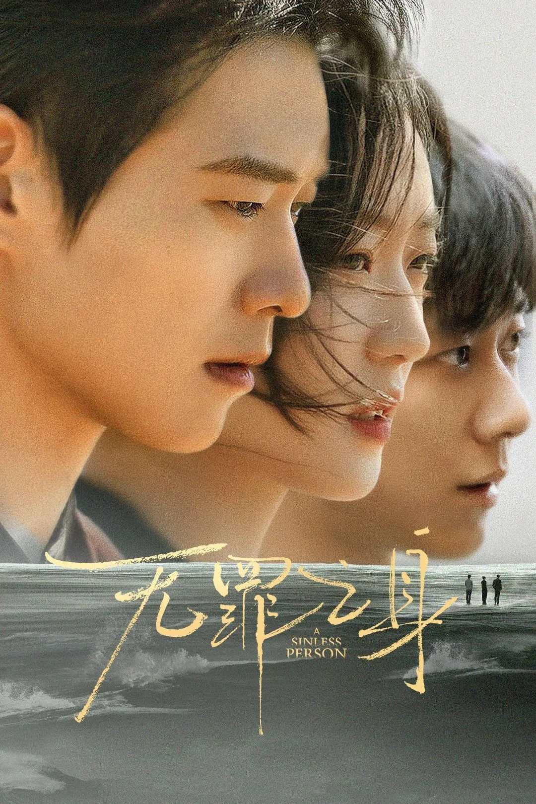 Xem phim Kẻ Có Tội - Full HD Vietsub