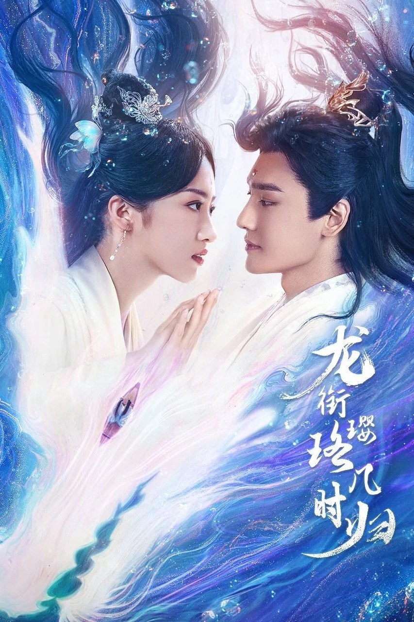 Xem phim Rồng Ngậm Ngọc Quý Thuở Nào Về - Full HD Vietsub