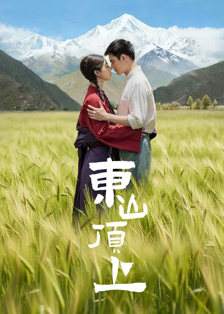 Xem phim Trên Đỉnh Đông Sơn - Full HD Vietsub