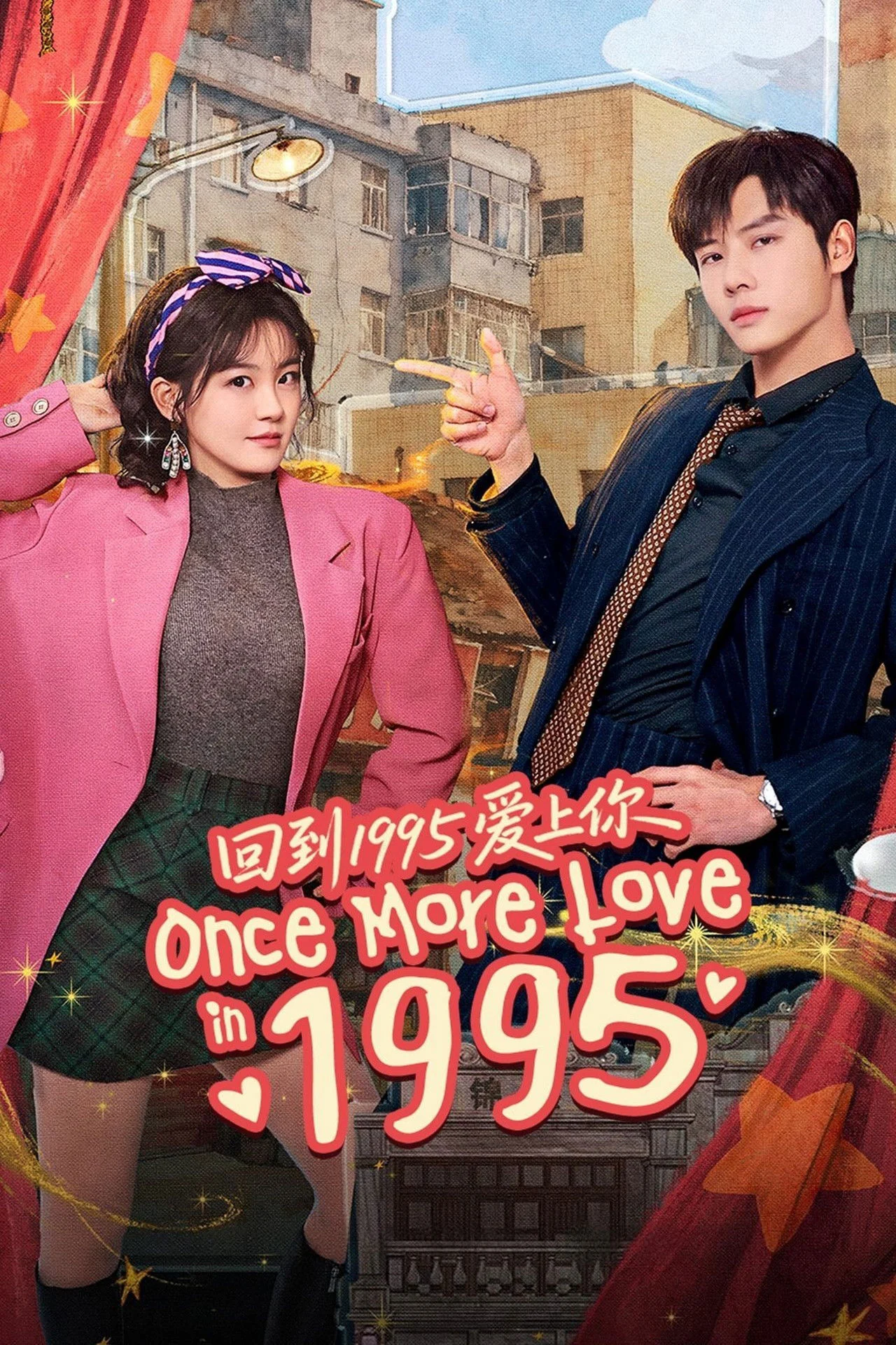 Xem phim Xuyên Không Về 1995 Để Yêu Anh - Full HD Vietsub