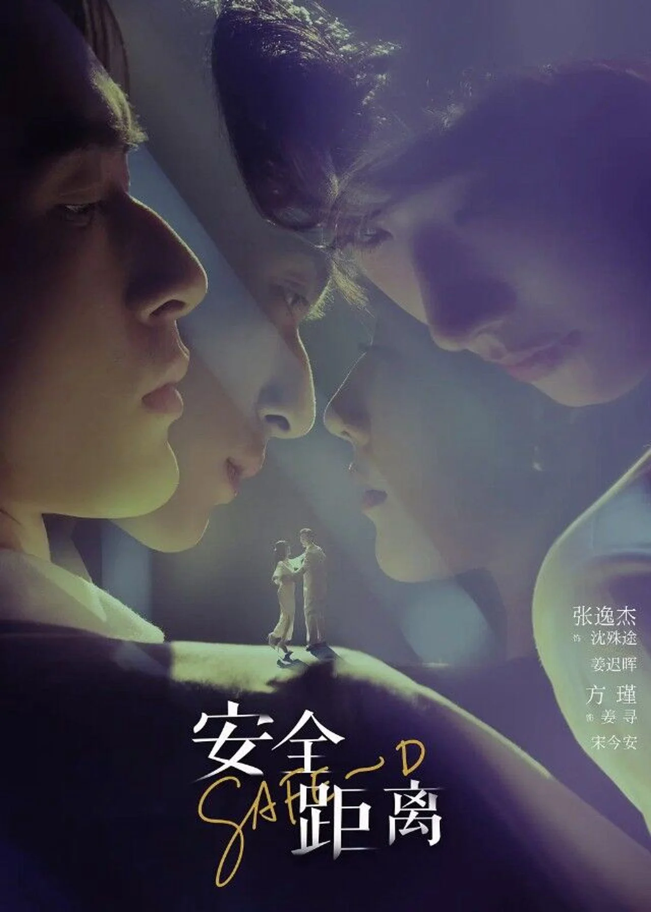 Xem phim Khoảng Cách An Toàn - Full HD Vietsub