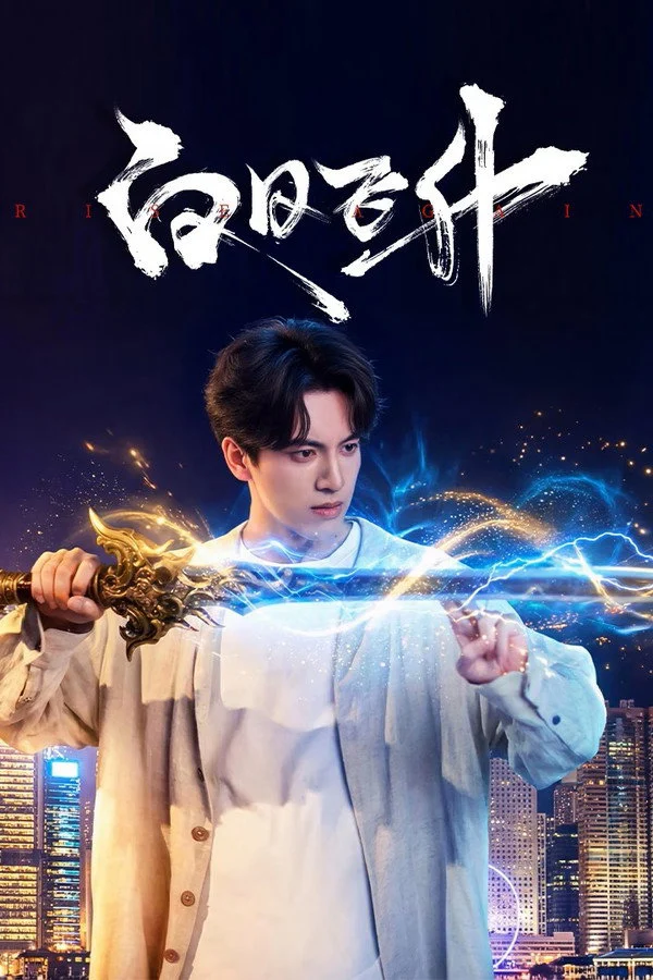 Xem phim Phi Thăng Giữa Ban Ngày - Full HD Vietsub