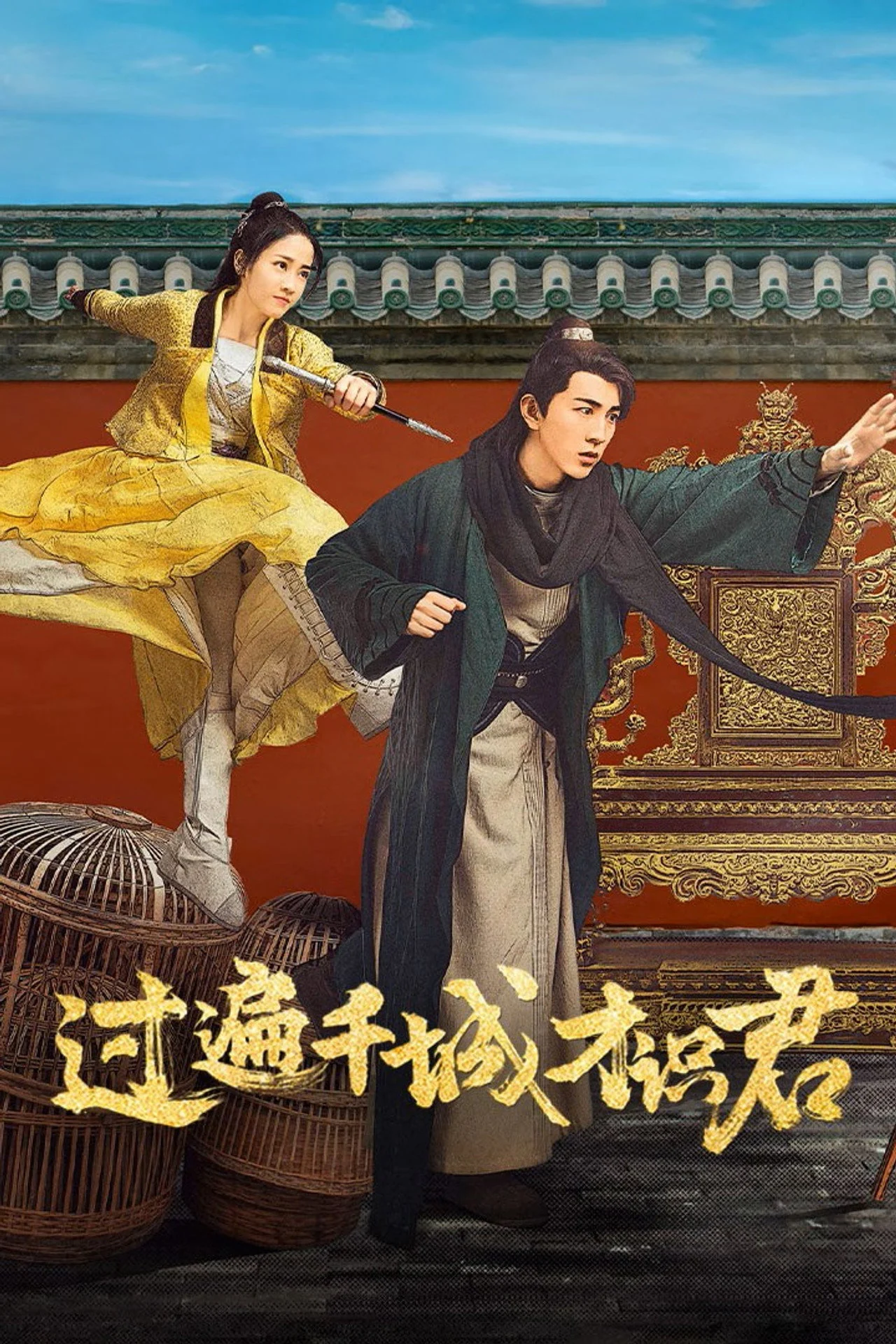 Xem phim Qua Muôn Thành Trì Mới Gặp Đúng Người - Full HD Vietsub