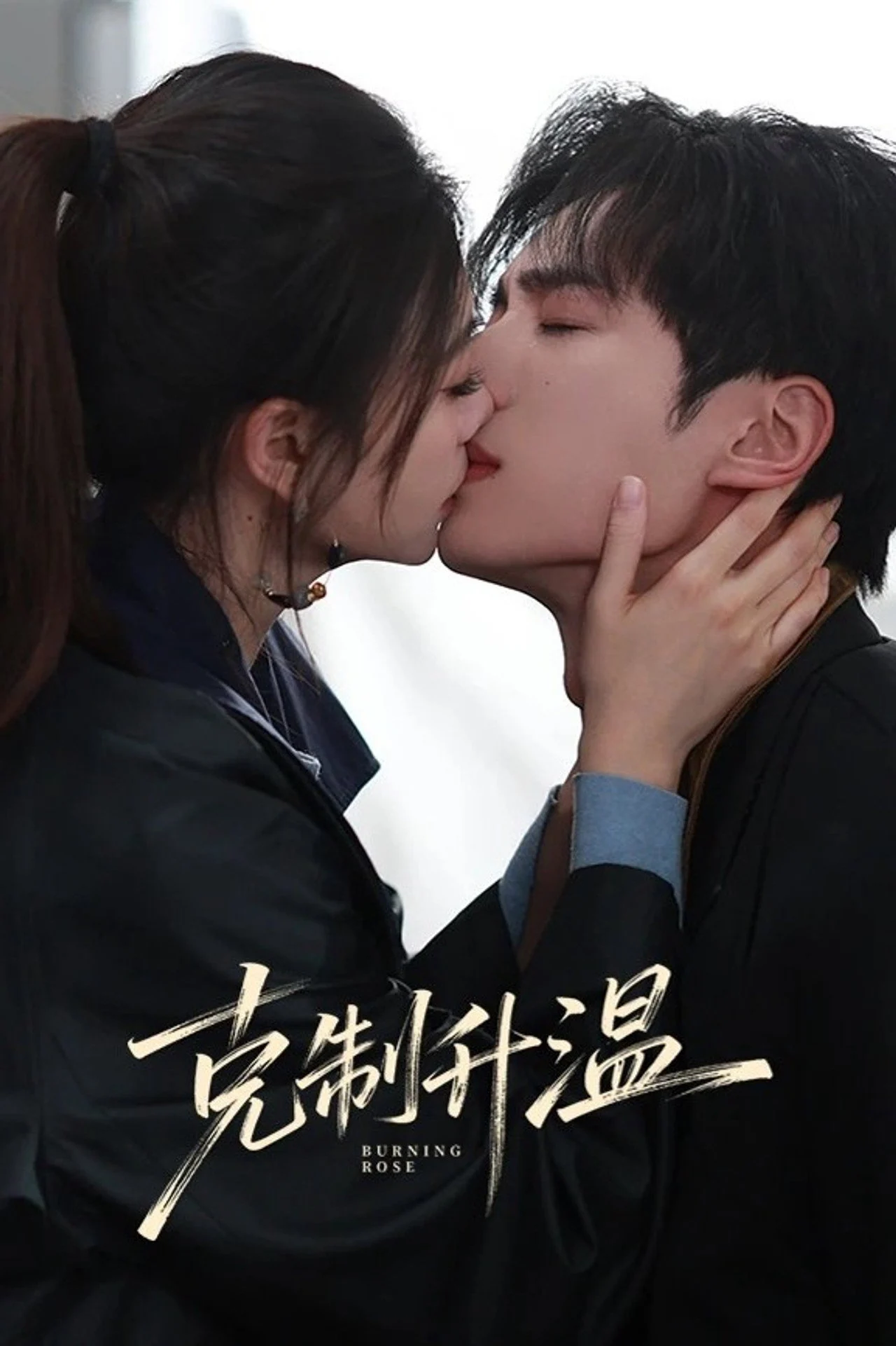 Xem phim Hoa Hồng Rực Lửa - Full HD Vietsub