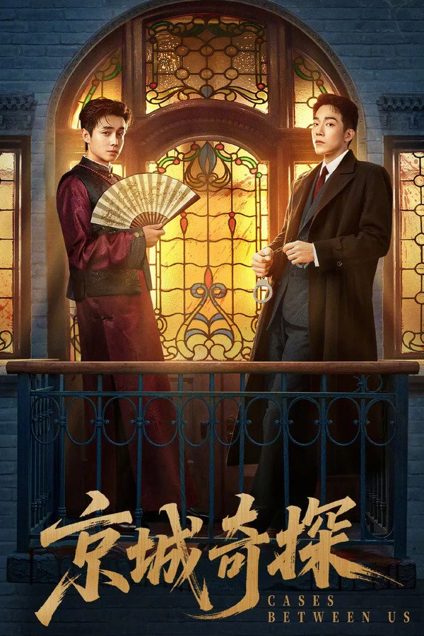 Xem phim Kinh Thành Kỳ Thám - Full HD Vietsub