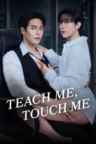 Dạy Tôi Cách Yêu